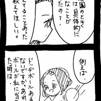 私って若くてかわいいから404