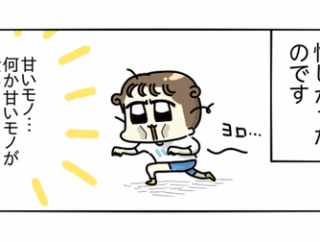 オレンジ＆マンゴーフラペチーノのシトラス果肉追加は最高だ
