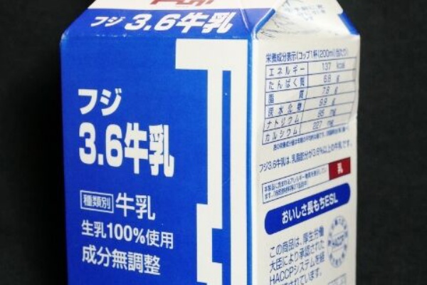 牛乳様確認用 牛乳宅配サービス【新規のお客様】 | お問い合わせ｜布亀株式会社