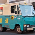 ヤマト運輸の人手不足の記事見たら通販頼めなくなったンゴ…