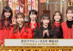 FNS歌謡祭の森田、天ちゃんのビジュが圧倒的すぎた件【画像あり】