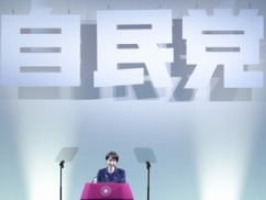 毎日新聞「ヒャー!! 高市首相はまるで神様のようだ！」
