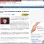ホリエモン旧統一教会の被害者救済について「自己責任かなぁ」「自分でどうにかするしかないんじゃないですか」
