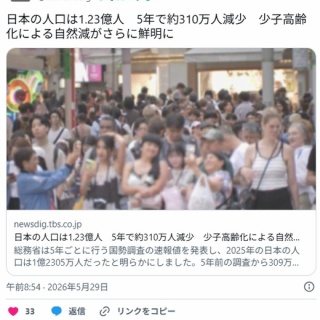 遊戯王 WCS2019店舗予選 優勝賞品カード『神峰之天津靇』初動・買取