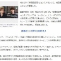 韓国　ジェジュン宅訪問～城田優　(^o^)