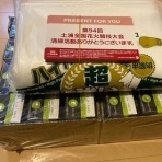 つくば不動産社長ブログ日記