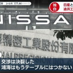サイ速