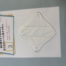 おりものシートの簡単な作り方NO2