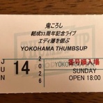 横浜パラダイス
