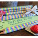天知る、地知る、ペンも知る(鉛筆)