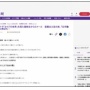 スキマバイトでバイトに行ってしまった高校生、『カイジの地下帝国』みたいな労働者のエグい扱いを受けてしまい震える…　「東京都主催のイベントでも労働法無視」