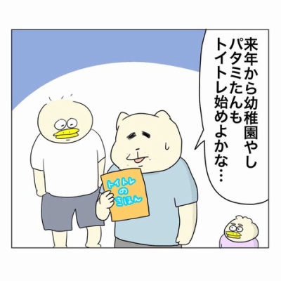 登場人物紹介 : Aやんのええやん！ブログ Powered by ライブドアブログ