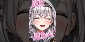 【ホロライブ】ノエル、兄からのジャージを大切にしすぎてブラコンがでてしまうw