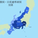 領土について