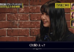 【驚愕】久保史緒里ちゃん、このセリフマジで言いそうじゃね・・・？