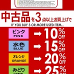 ディスクユニオン名古屋店