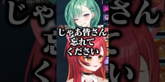 【ぶいすぽ】配信外だと思いあかりんの遅刻をリークしてしまうべに様ｗ