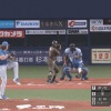 【vs.オリックス】日ハムポンセ、先制した直後に同点ソロ被弾