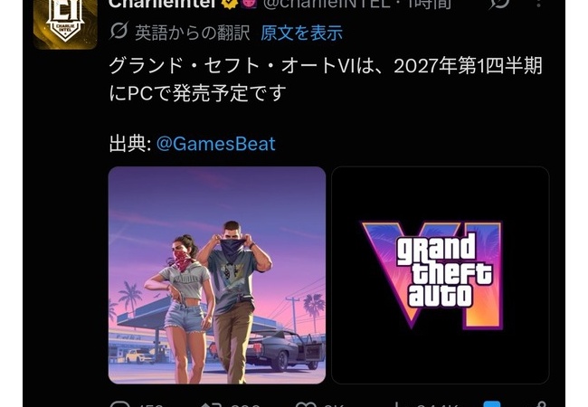 【朗報】PC版「GTA6」、来年の春頃発売か！