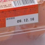 Twitter民「さっきファミマでプリン買ったらカビ生えてた。賞味期限切れてる商品並べんなやアホ」 	