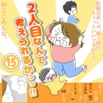 ハチャメチャだけど！！キミが好き