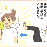 夏休みに非常に有効なもの【PR】