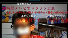 ドローン少年ことノエル「オレの目標は楽しく生活すること。二次関数なんてサラリーマンの仕事で使わないでしょ?」