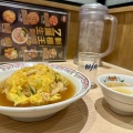 函館市湯川町3 餃子の王将 イオン湯川店 その7 天津飯737円
