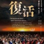 ソルティはかた、かく語りき