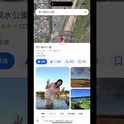 【動画】三重県伊勢市の公園　#女装　#癒し #水着女子 #水着JK