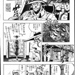 【値段】なんだよこの漫画ｗｗｗ【注意】