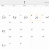 『1月の営業予定』の画像