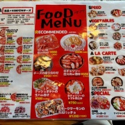 姫路　マルゲリータ♪《姫路バル》