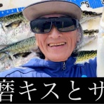 blue tetristの釣りノート