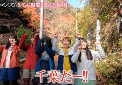 【乃木坂46】帰ってきたｗ秋元真夏先生の画像はコチラｗｗｗ
