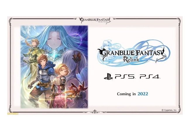 グラブルリリンク、2022年にSteamでも発売決定！！ティザーPVも公開