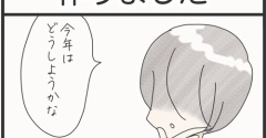 新しいエプロン作りました