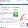 【悲報】『イッテQ』、またやらかしか　イモトが行ったコンゴ共和国ロケに大使館ブチギレ