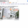 【悲報】厚労省のカスハラ対策資料、カスハラに潰されてしまう