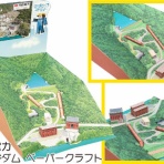 『総帥の自画自賛！』