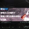 NPB史上最高の応援歌って