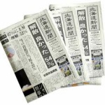 新聞奨学生なんだがいろいろ辛すぎワロタｗｗｗ