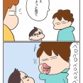 ベロ