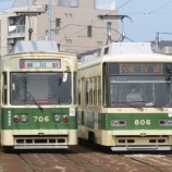 『広電 江波車庫』の画像