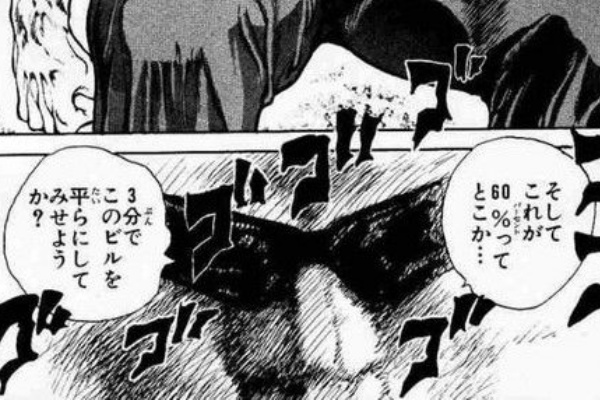 戸愚呂弟 俺は強くなりすぎた 魔界に行くためにランク抑えてたんだよ ネガポジ速報