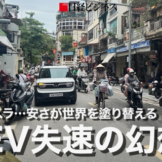 捏造マスコミと共産主義者に騙されない富裕層のためのブログ