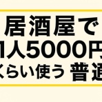 ガールズVIPまとめ