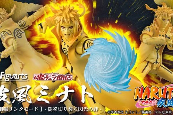 遊戯王&ドラゴンボール通販予約情報局 - NARUTO-ナルト-