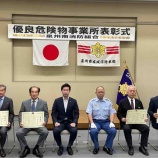 『泉州南消防組合の管理者として』の画像