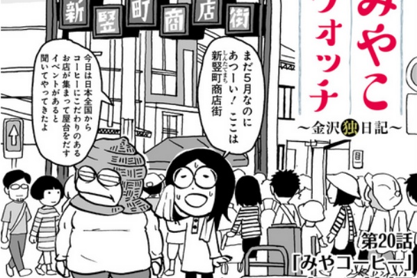 銅 萬福のブログ 17年05月